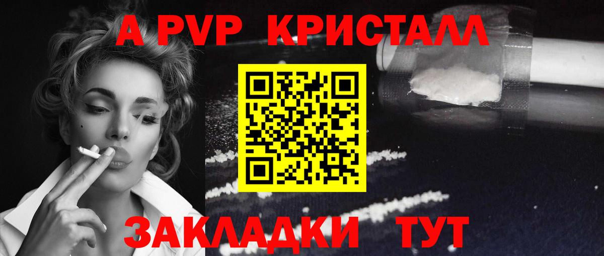 A PVP СК КРИС Слободской