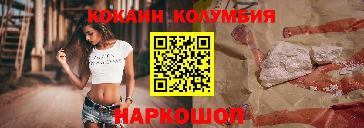 КОКАИН 98% Слободской