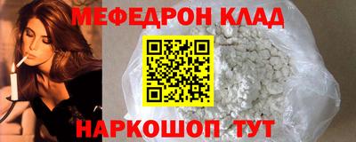 трава Кингисепп
