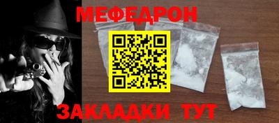 трава Кингисепп
