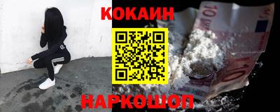 стаф Кинель