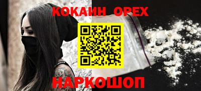 стаф Кинель