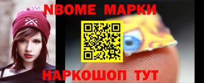 трава Кингисепп