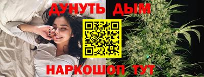 стаф Кинель