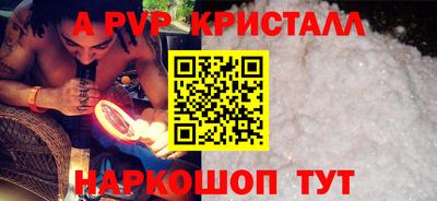 трава Кингисепп