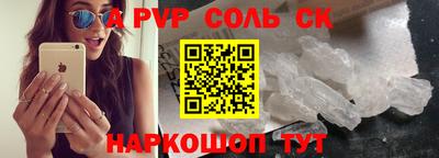 стаф Кинель