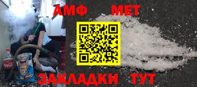 стаф Кинель