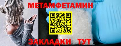 стаф Кинель