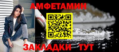 трава Кингисепп