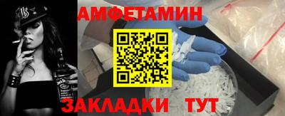 трава Кингисепп