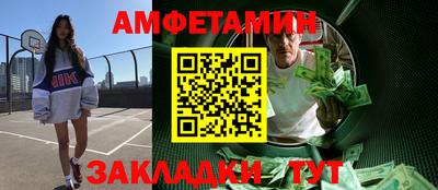 стаф Кинель