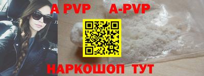 трава Кингисепп