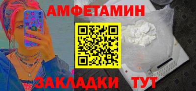 трава Кингисепп