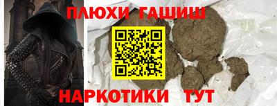 трава Кингисепп