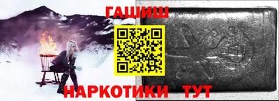 стаф Кинель