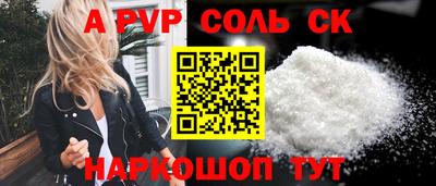 трава Кингисепп