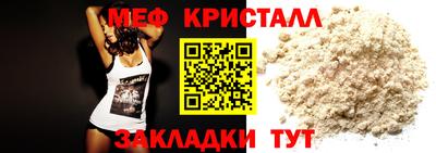трава Кингисепп
