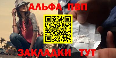 трава Кингисепп