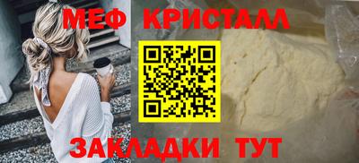 стаф Кинель