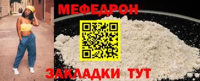 стаф Кинель