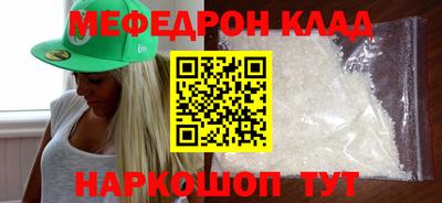 трава Кингисепп
