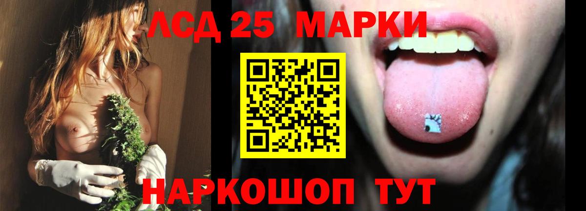 Слободской  ЛСД экстази ecstasy  Вход с VPN  гидра зеркало  ЛСД экстази ecstasy 