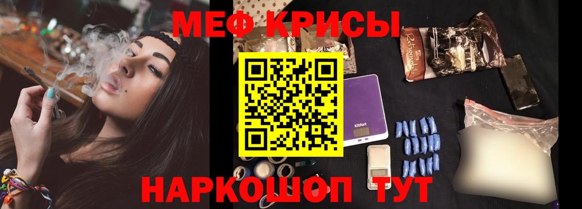 Слободской  Мефедрон мука  Меф  МЕФ кристаллы  Меф  Вход с VPN 