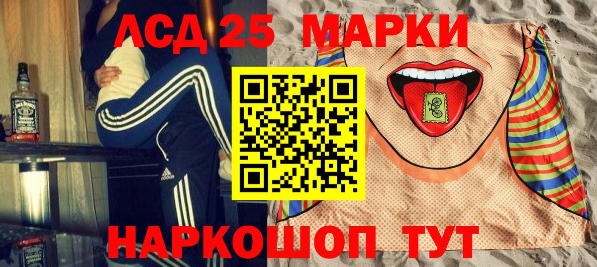 Марки N-bome 1,8мг  Марки N-bome 1,8мг  Слободской  Вход с VPN 