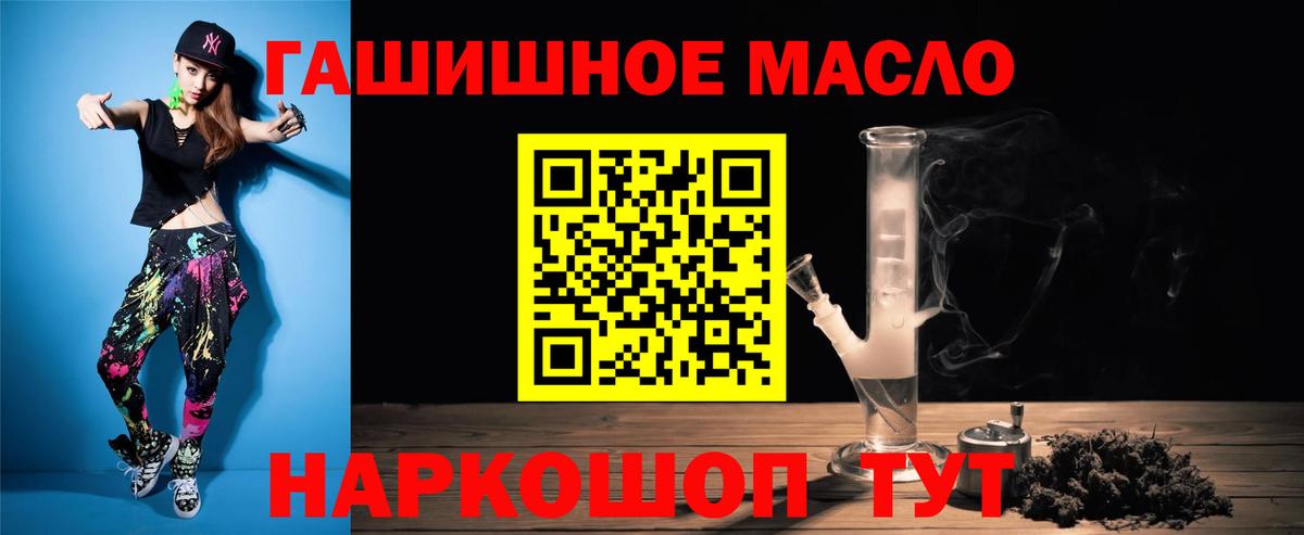 Слободской  Дистиллят ТГК вейп  Вход с VPN 