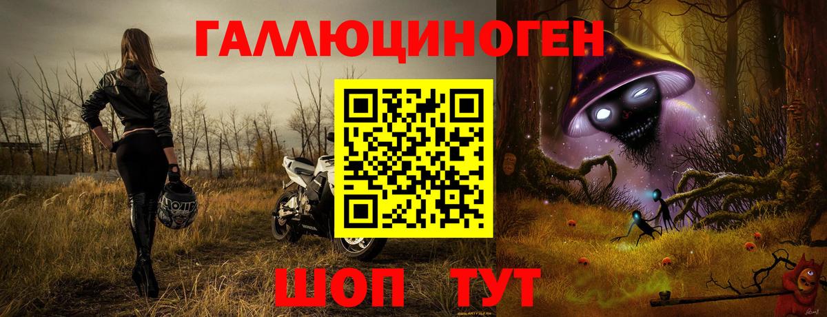 Галлюциногенные грибы Magic Shrooms Слободской