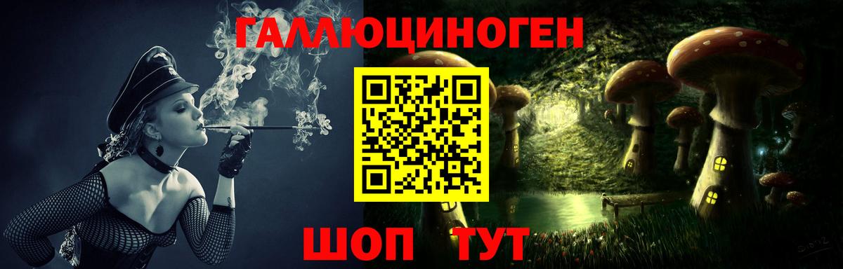 Слободской  где купить наркоту  Вход с VPN  Галлюциногенные грибы Psilocybine cubensis  Галлюциногенные грибы Psilocybine cubensis 