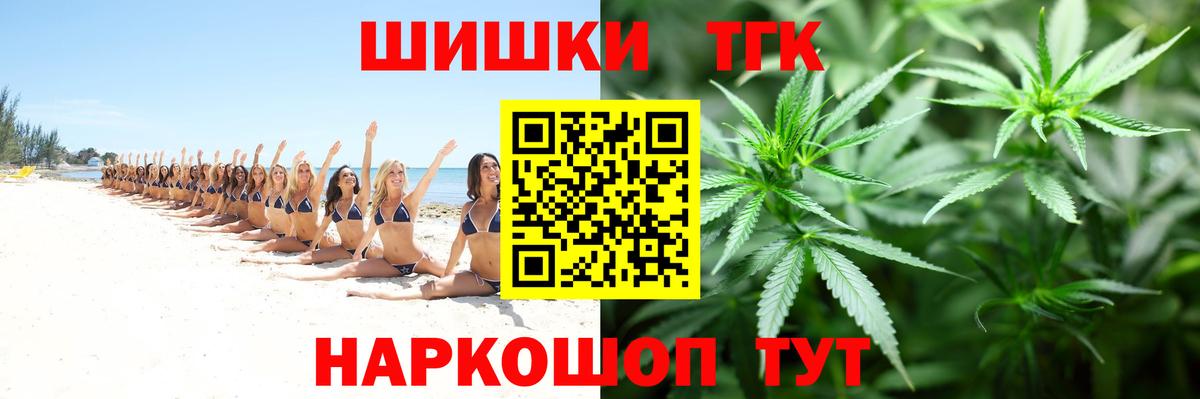 Слободской  Бошки Шишки марихуана  Вход с VPN  Шишки марихуана LSD WEED 